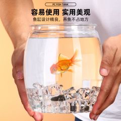 防摔鱼缸客厅小型亚克力非玻璃超白裸缸新款办公室桌面观赏金鱼缸