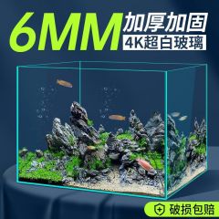 超白玻璃鱼缸中型客厅生态水草缸水族箱斗鱼缸水母小型金鱼缸