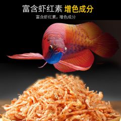 南极磷虾银龙鱼食金鱼饲料血鹦鹉增红鱼粮地图鱼热带鱼食虾干